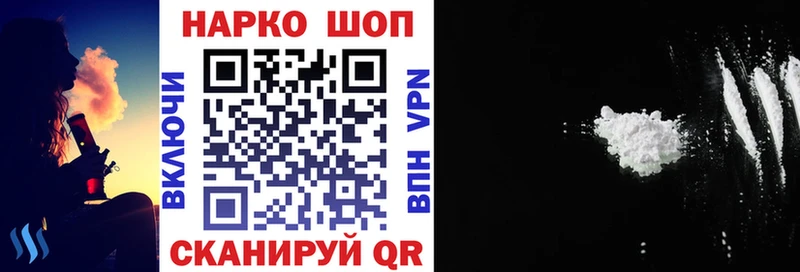 Купить наркотики Лыткарино Конопля Галлюциногенные грибы COCAIN ГАШ МЕФ СОЛЬ
