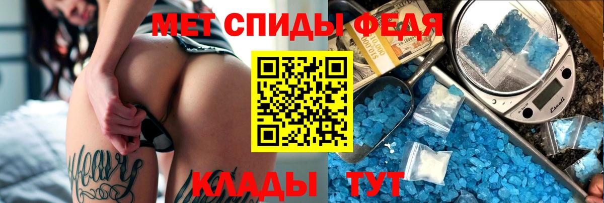 Amphetamine 98% Лыткарино