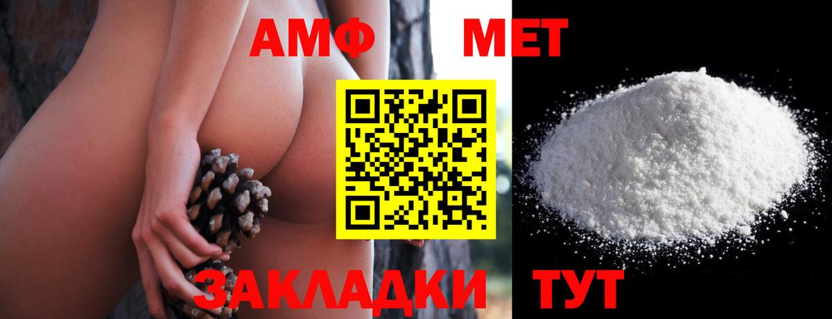 Амфетамин  Вход с VPN  Лыткарино  АМФ Premium  АМФЕТАМИН 