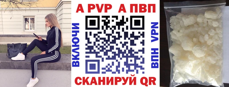 Alfa_PVP СК КРИС  Лыткарино 