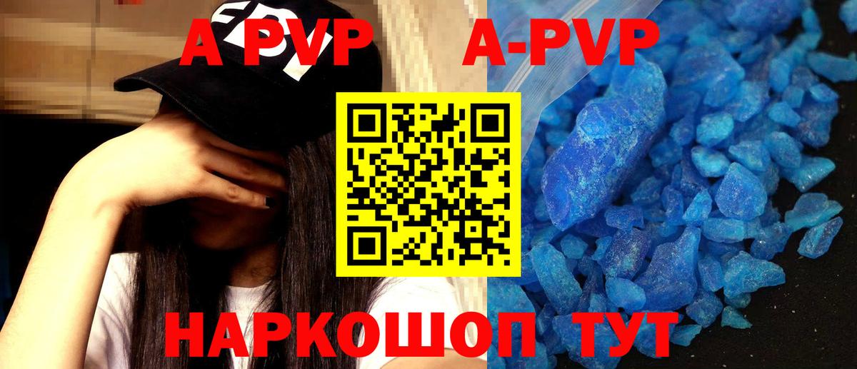 Лыткарино  МЕФ  Канабис  Вход с VPN  ГАШИШ  Меф МЯУ МЯУ   COCAIN  МДМА 