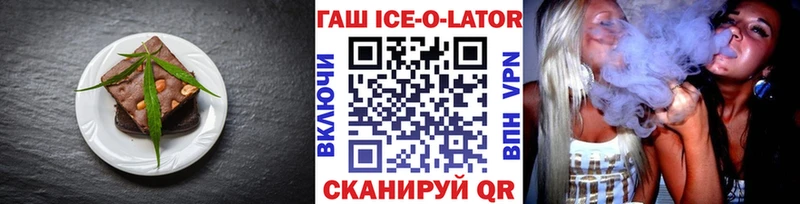 закладки  Лыткарино  Canna-Cookies конопля 