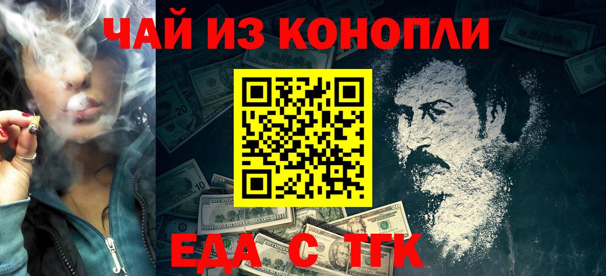 Canna-Cookies конопля  Вход с VPN  Лыткарино 