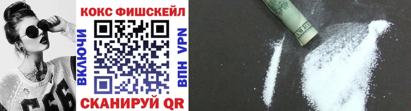 Кокаин VHQ Лыткарино