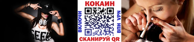 Cocaine VHQ  Лыткарино 