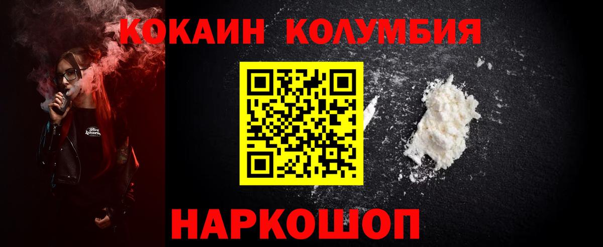 Лыткарино  купить наркотики сайты  Вход с VPN  Cocaine Перу 