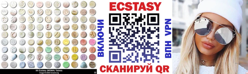 дарнет шоп  Лыткарино  ЭКСТАЗИ 99% 