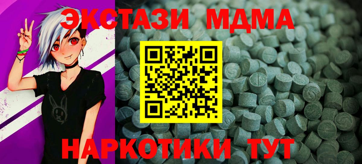 Ecstasy  Вход с VPN  Лыткарино  Ecstasy mix 