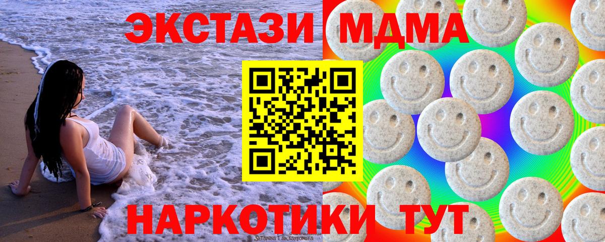 Экстази TESLA Лыткарино