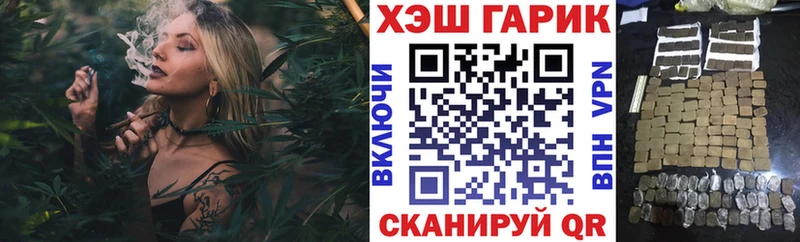 Гашиш VHQ Лыткарино