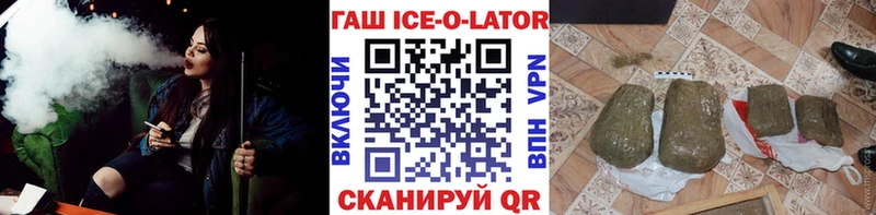 ГАШ 40% ТГК хочу Лыткарино