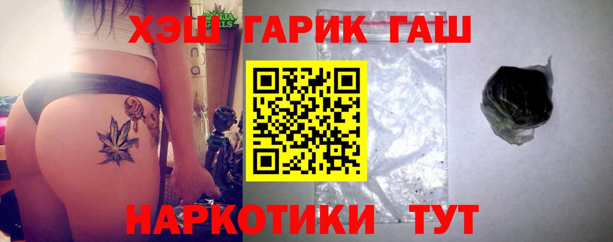 Гашиш  ГАШИШ hashish  Вход с VPN  ГАШИШ Изолятор  Лыткарино 