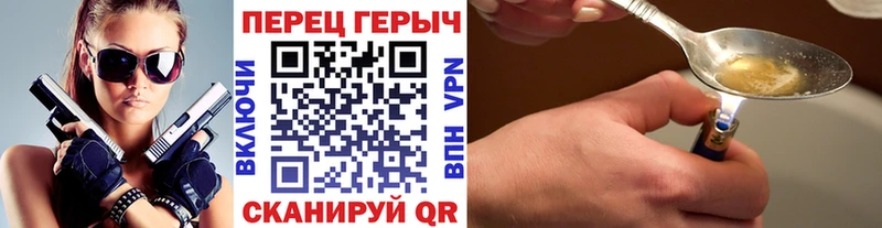 где продают   Лыткарино  ГЕРОИН герыч 