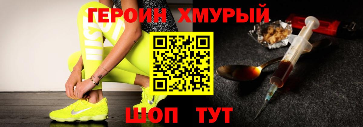 Лыткарино  Героин Афган  Вход с VPN 