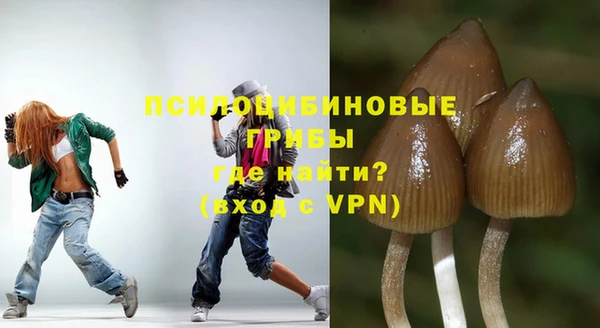 кокаин Ивантеевка