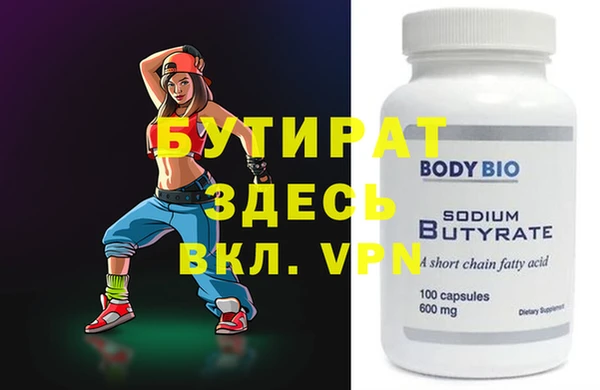 ECSTASY Заполярный