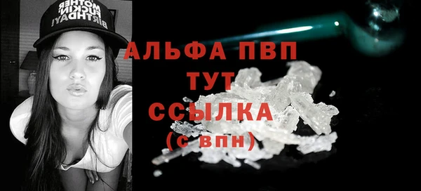 Альфа ПВП Зарайск