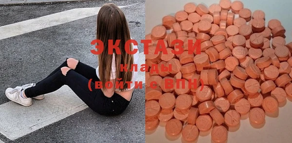 ECSTASY Заполярный