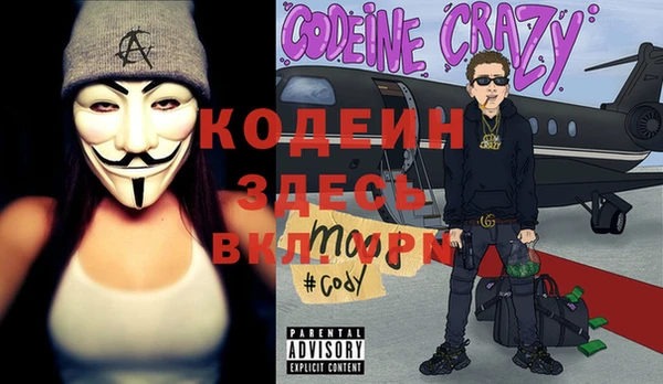 кокаин Ивантеевка