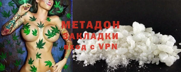 кристаллы Зуевка