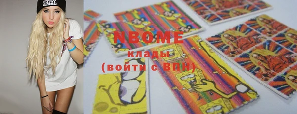 кристаллы Зуевка