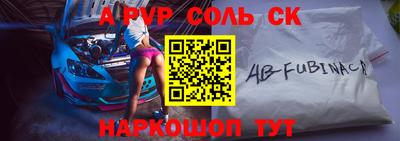 jwh Донской