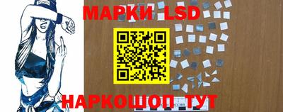 марки nbome Донецк