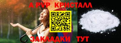 герыч Дубна