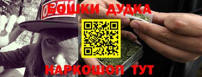марки nbome Донецк