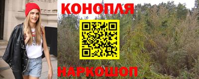 марки nbome Донецк