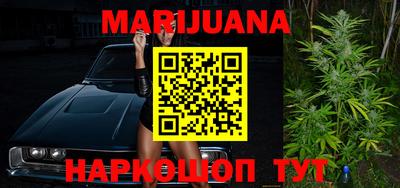 марки nbome Донецк