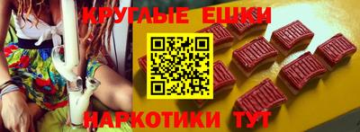 марки nbome Донецк