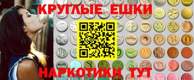 марки nbome Донецк