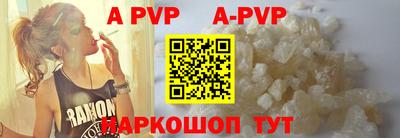 марки nbome Донецк