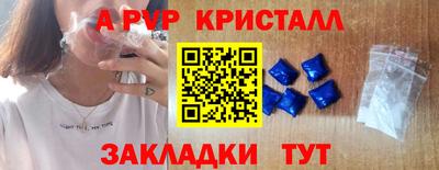 тгк Азнакаево