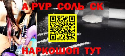 марки nbome Донецк