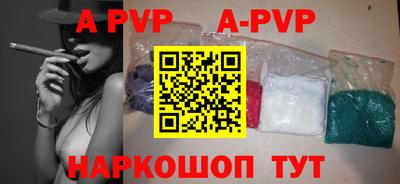 марки nbome Донецк
