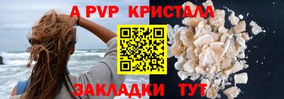 jwh Донской