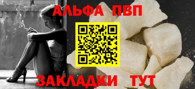 марки nbome Донецк