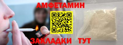 марки nbome Донецк