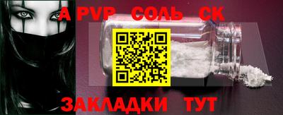 марки nbome Донецк