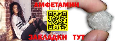 марки nbome Донецк