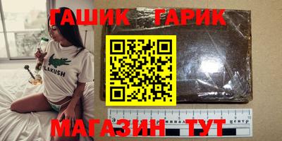 марки nbome Донецк