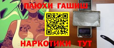 марки nbome Донецк