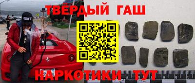 марки nbome Донецк