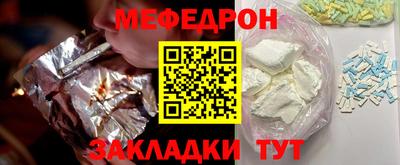 марки nbome Донецк