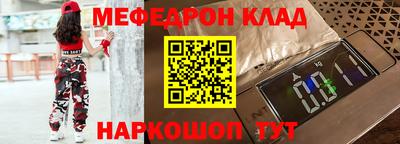 марки nbome Донецк
