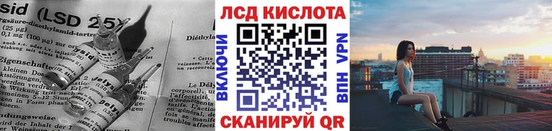 LSD-25 экстази кислота  Лыткарино 