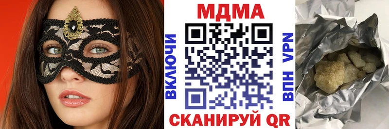 МДМА молли  Лыткарино 