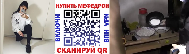 OMG tor  Лыткарино  Меф мука  что такое наркотик 